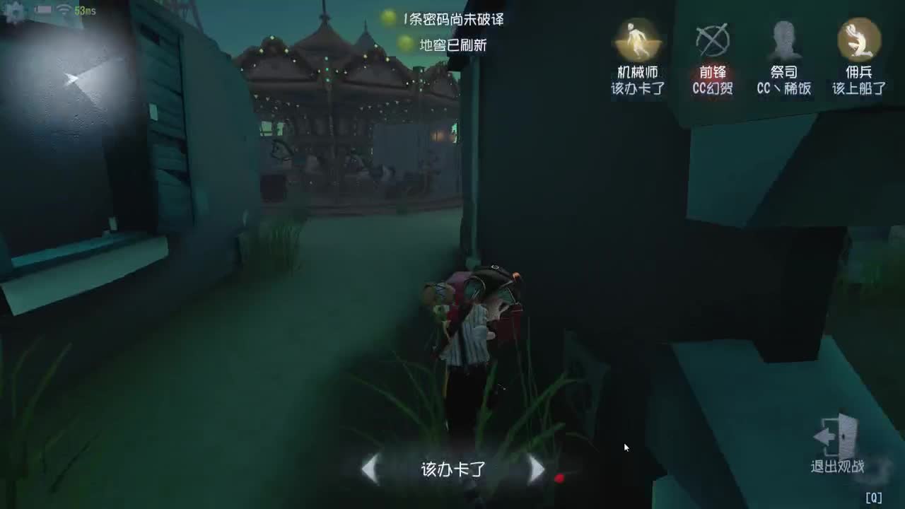 吃货的直播间 第1段