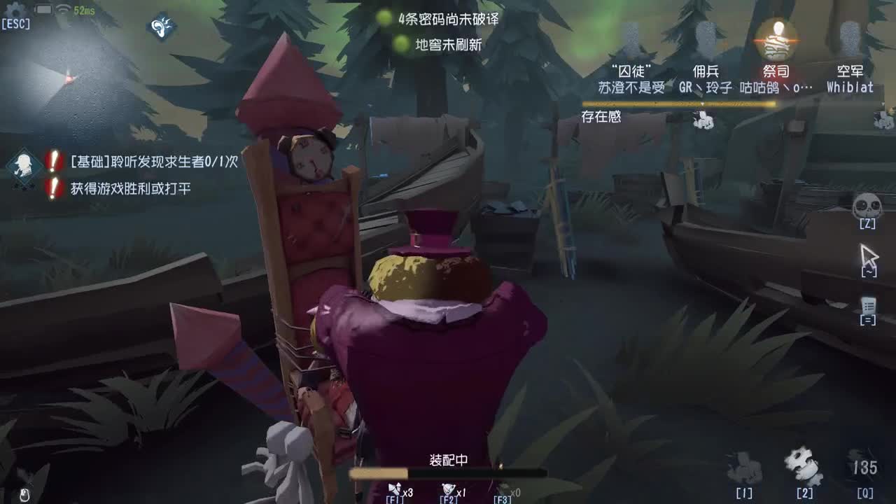 吃货的直播间 第2段