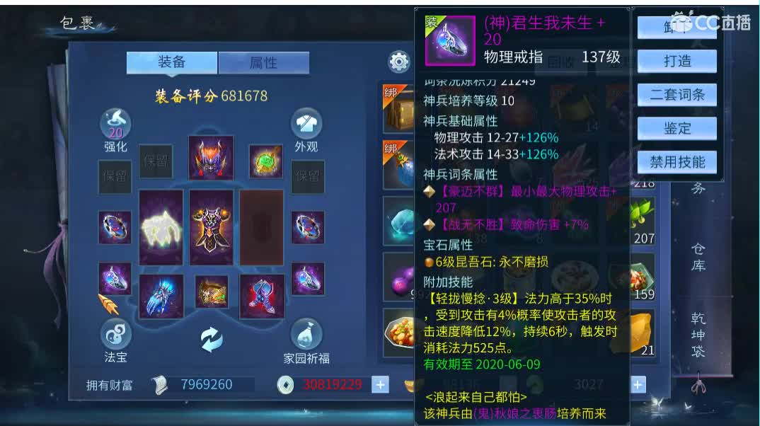 佳话连篇
