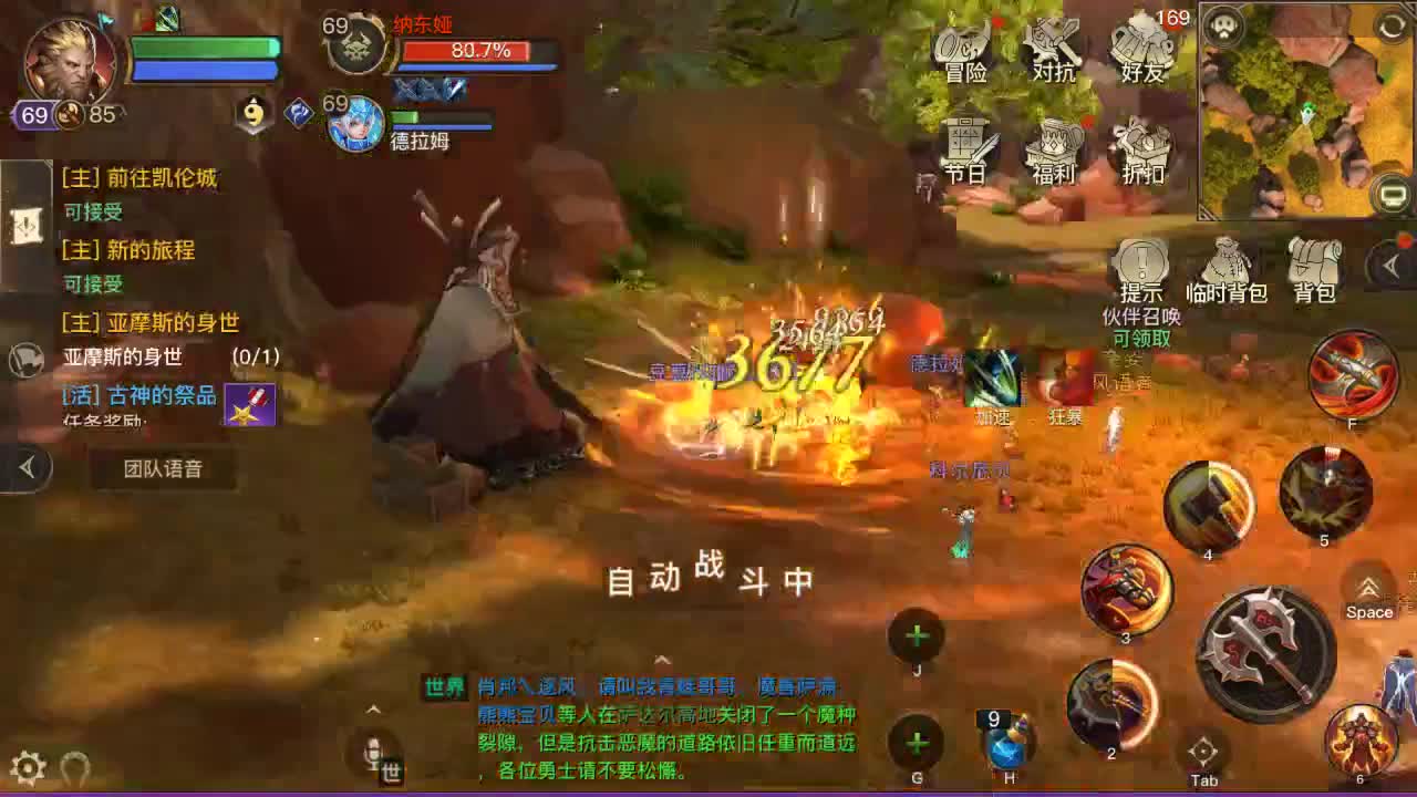 H教堂GO