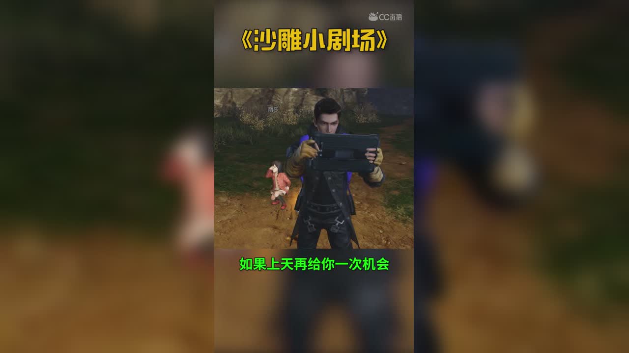 男生之间的骚操作