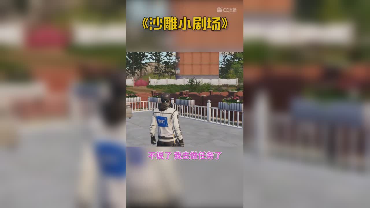 炽热前线剧情由你决定