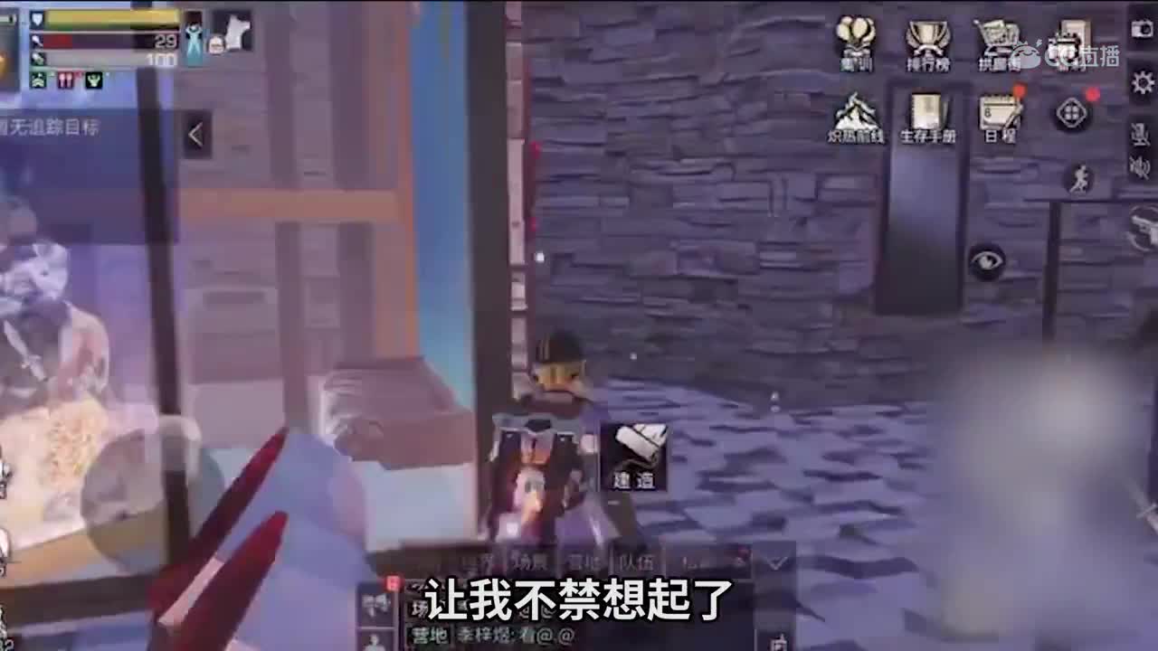 太空迷玩家的明日之后 （横板）