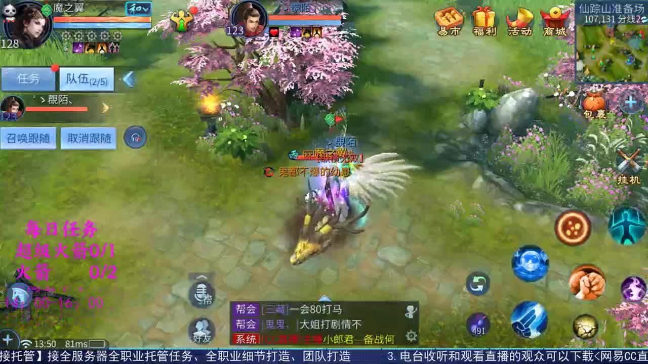 感性鱼也 在线估号 第1段