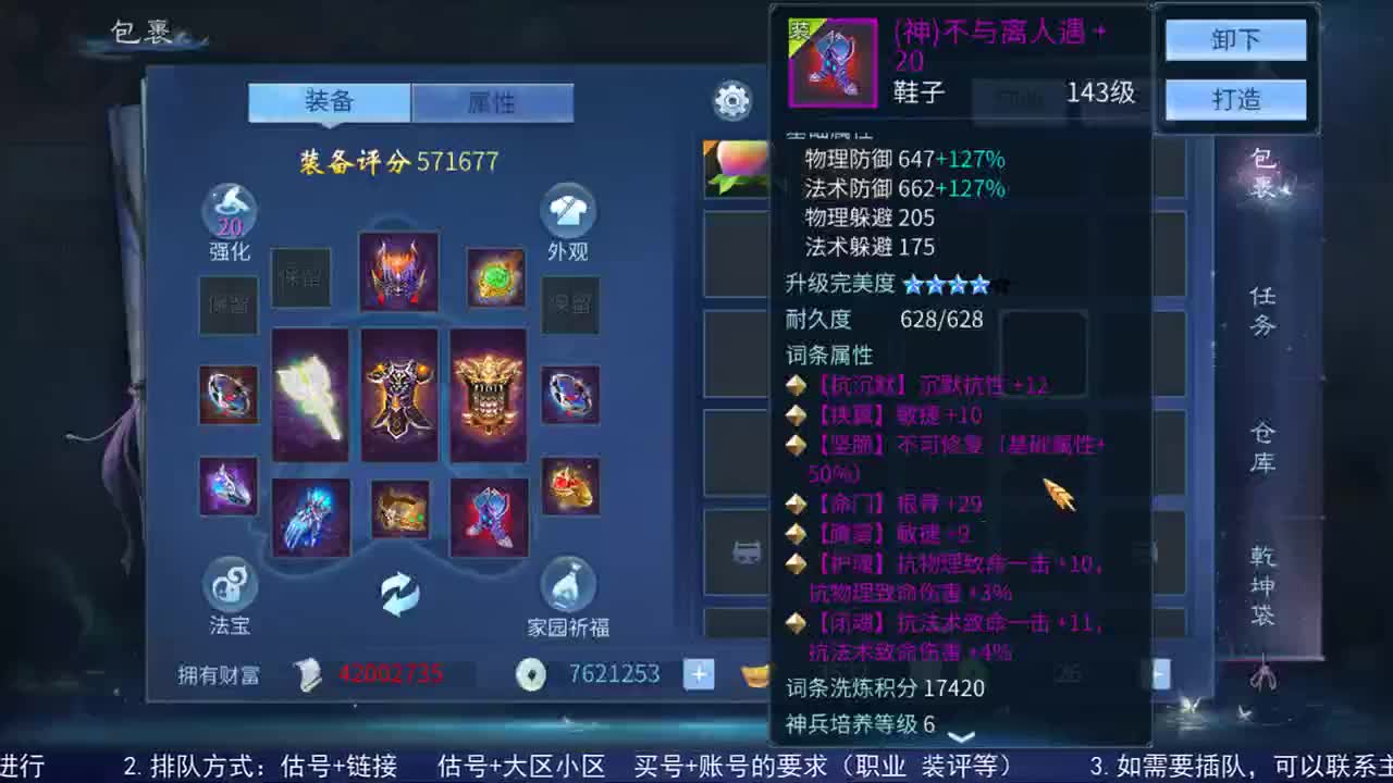 感性鱼也 在线估号 第2段