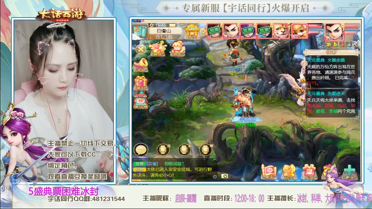 困难冰封~ 第1段
