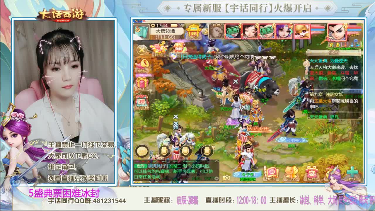 困难冰封~ 第2段