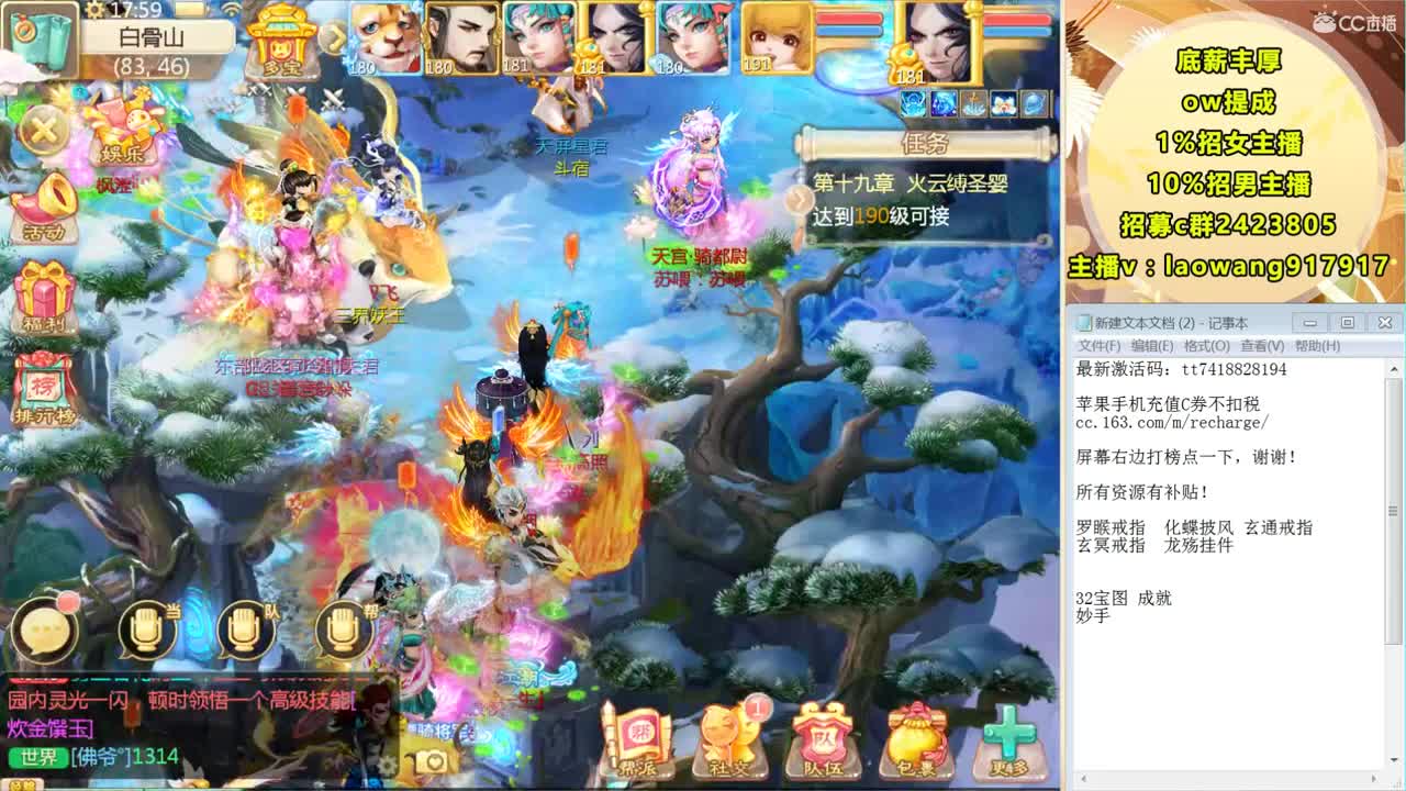 这是一个风趣幽默的战术大师！ 第3段