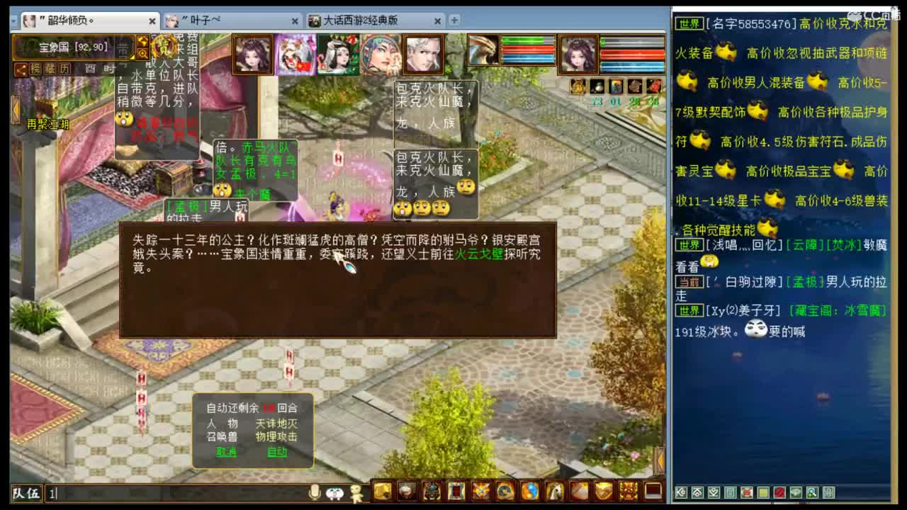 估价准的一批 第2段