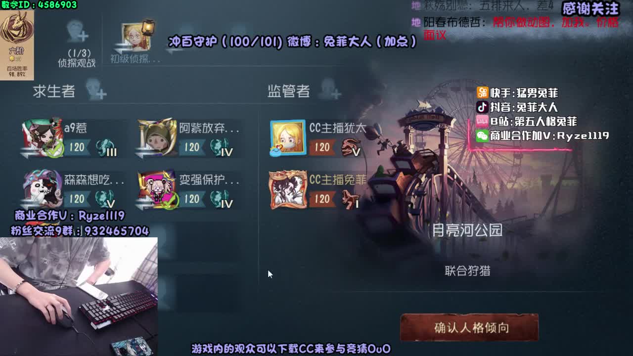 两点水友赛