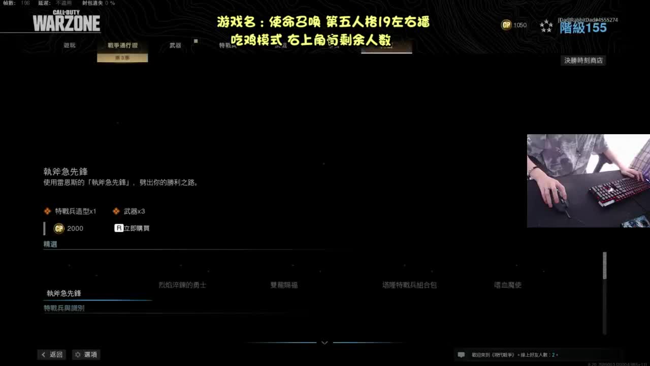亡牌飞行员