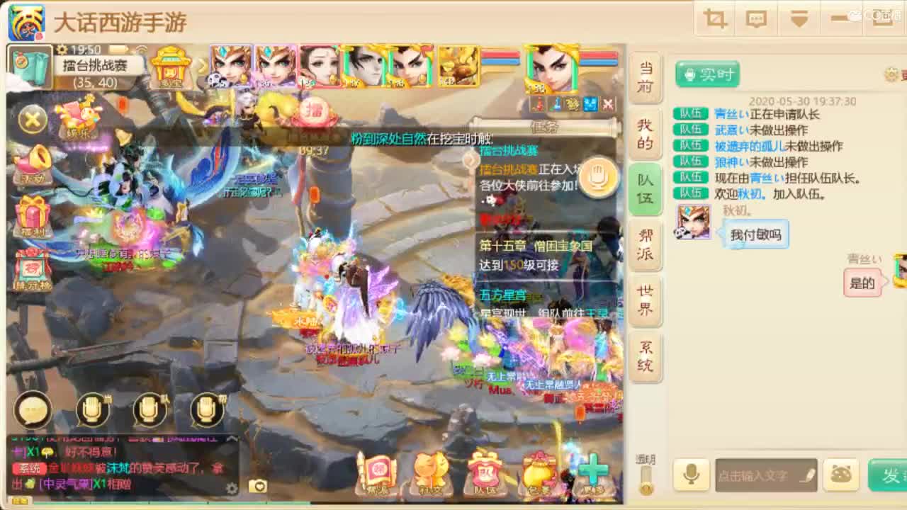 这里有妖怪