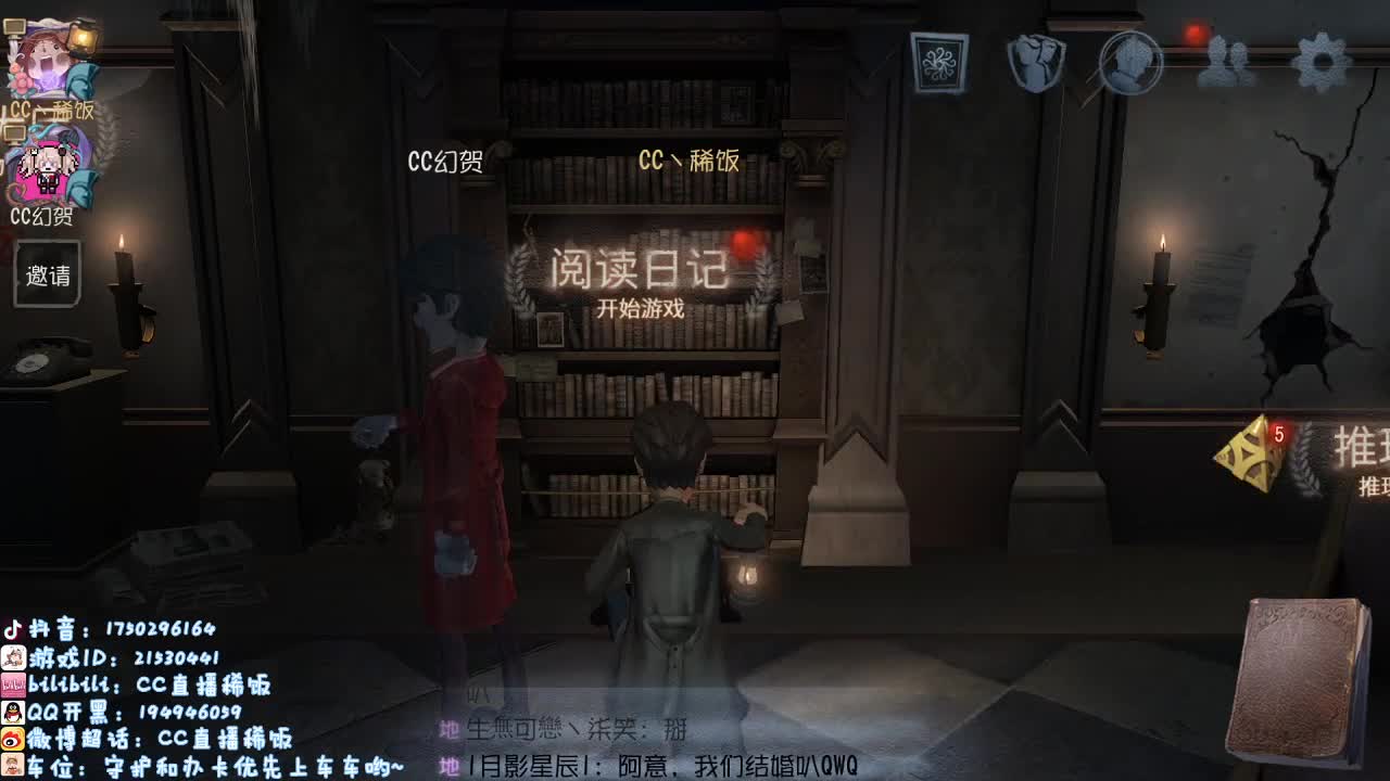 我可能玩了假的前锋~