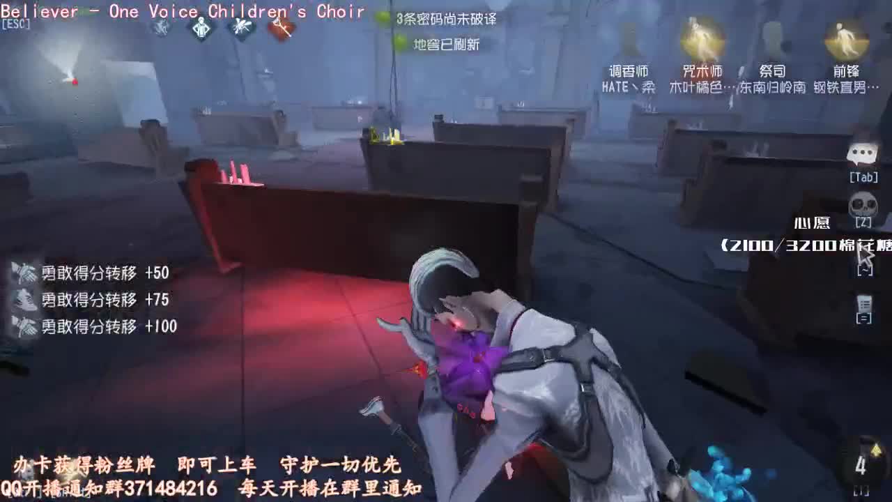 专 业 带 粉 ！