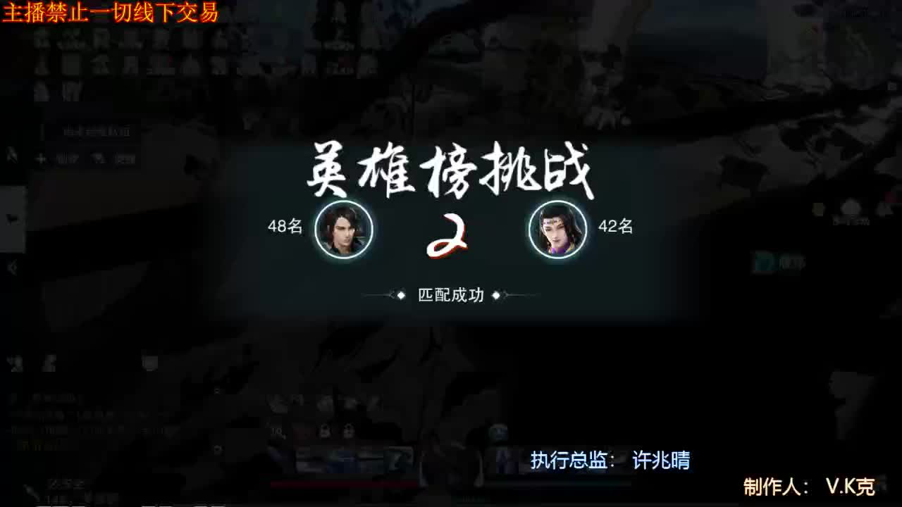不好意思我只是亚军 第1段
