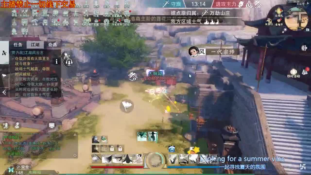 不好意思我只是亚军 第2段