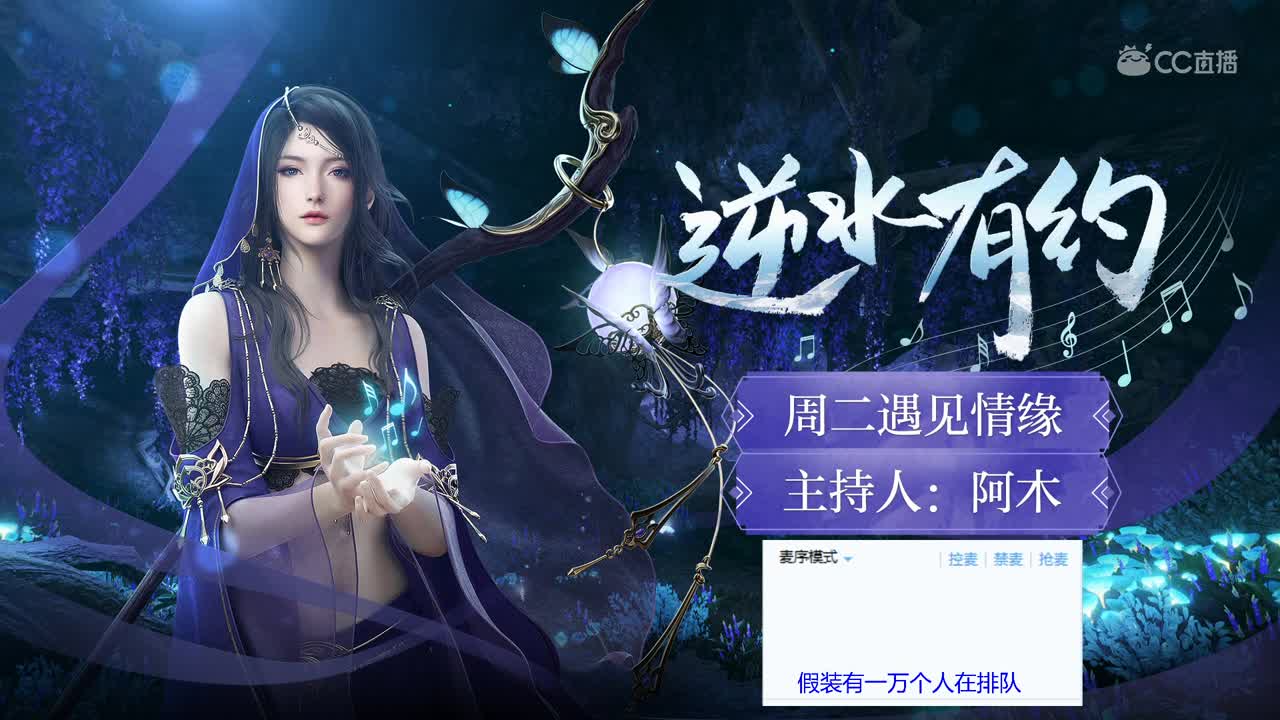 阿木遇见情缘相亲