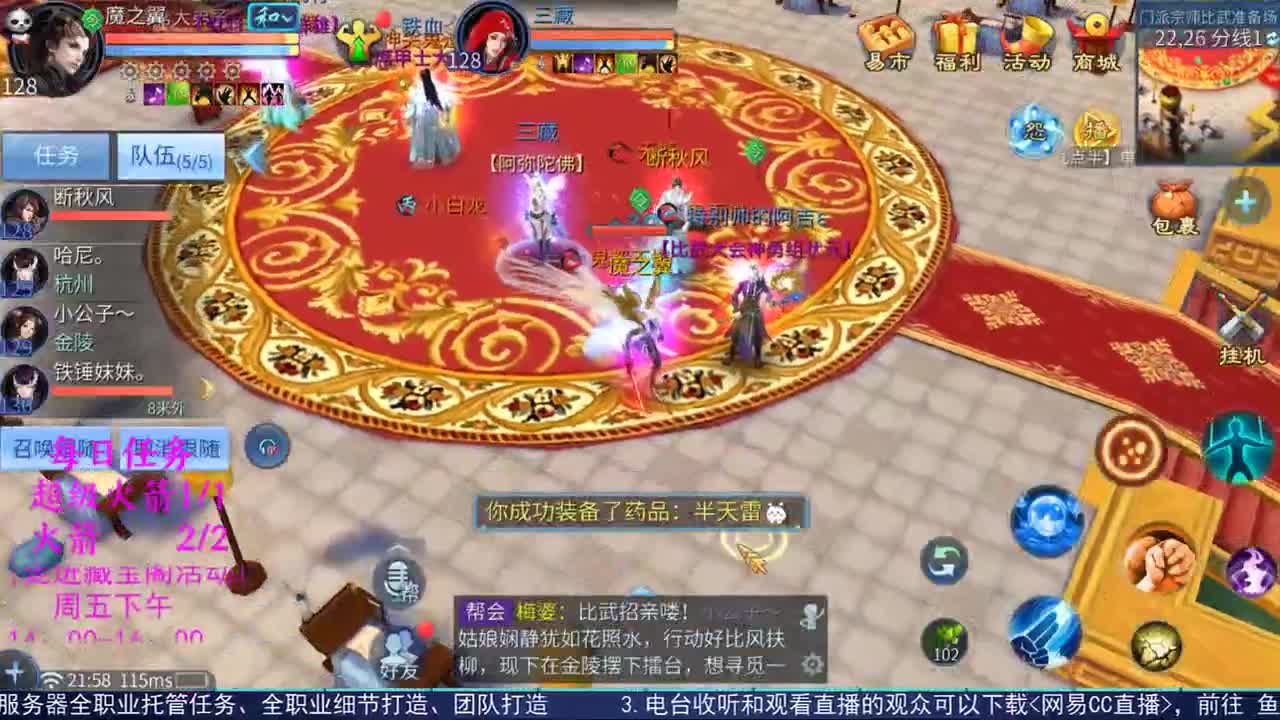 感性鱼也 在线估号