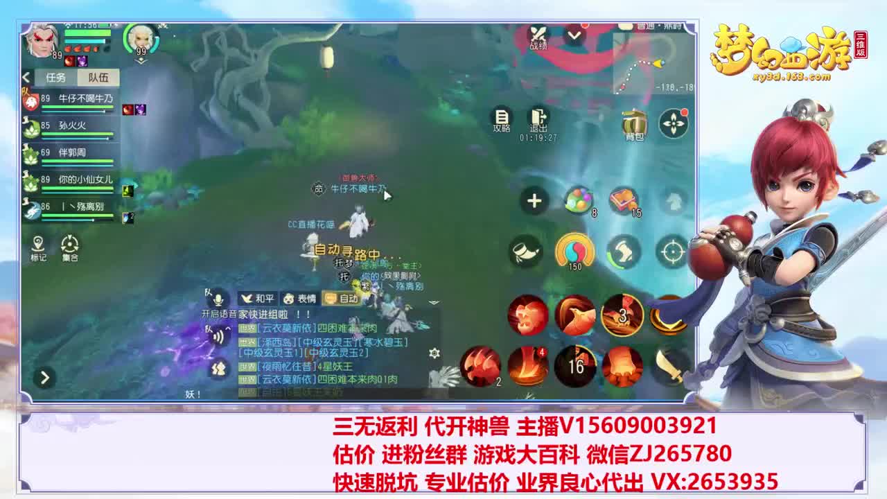 代打三才~ 第1段