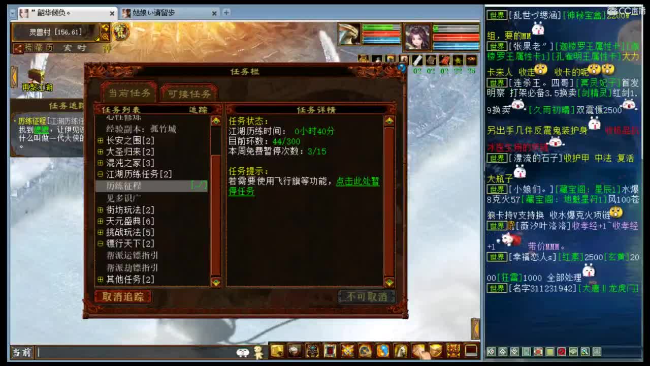 估价准的一批 第2段