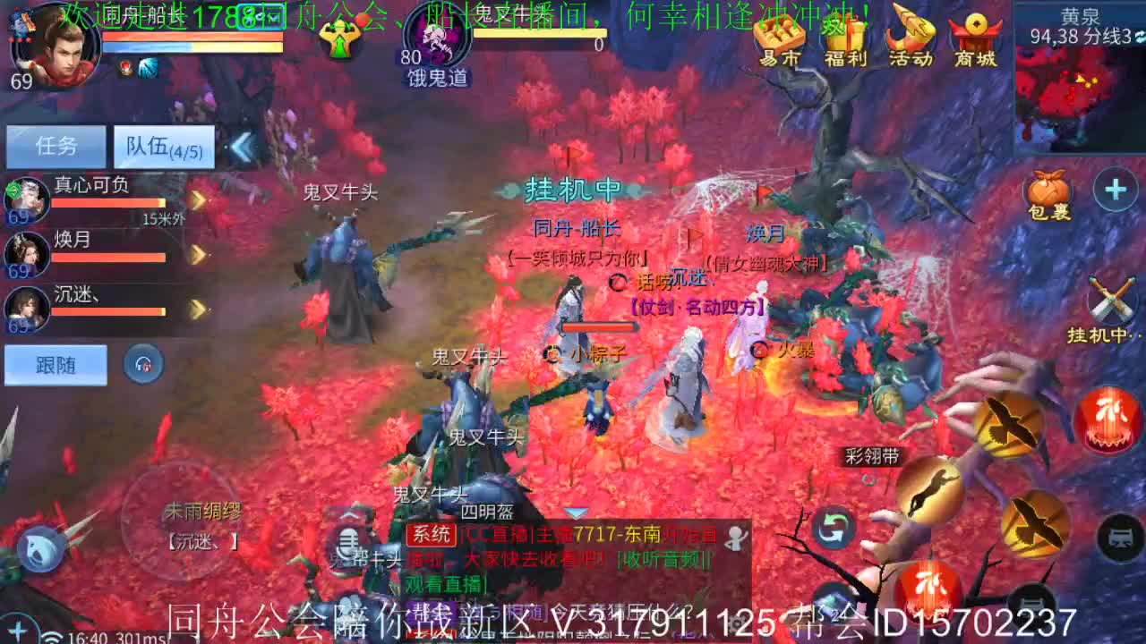 何幸相逢奥利给！ 第1段