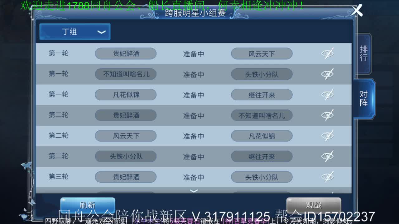 何幸相逢奥利给！ 第2段