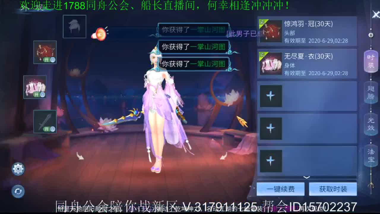 何幸相逢奥利给！ 第3段