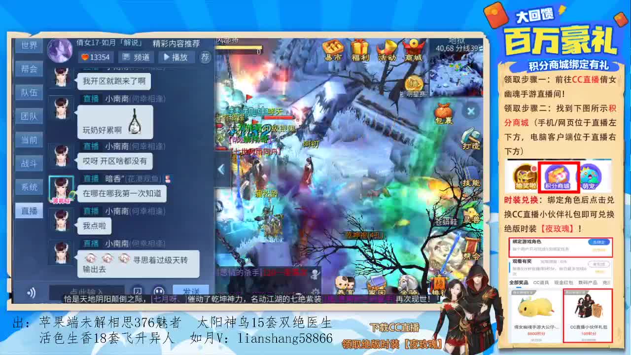 看号，强化，装备宝宝打造，挖一掌托管等 第1段