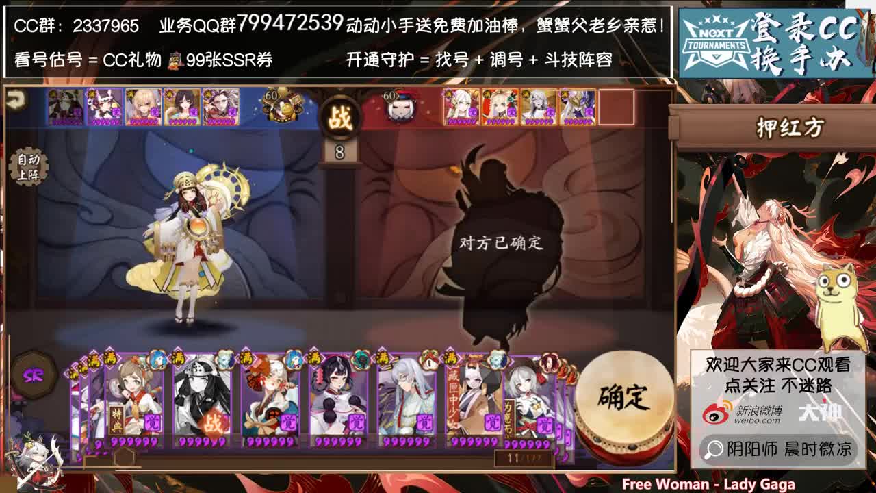 对弈延长到明天晚上了...呜呜呜 第1段