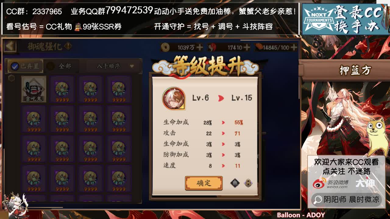 对弈延长到明天晚上了...呜呜呜 第2段