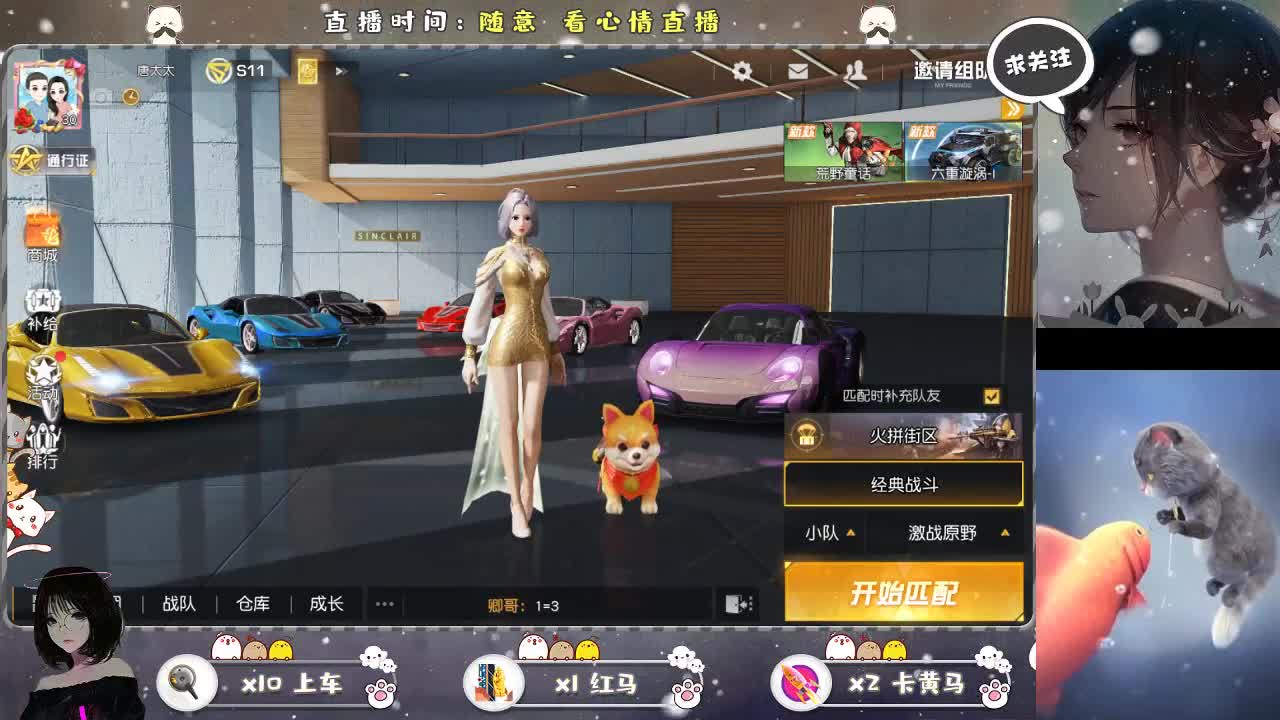 爱在有你相陪 第1段