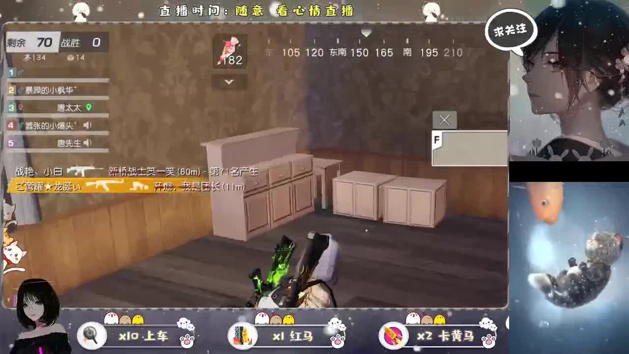 爱在有你相陪 第2段