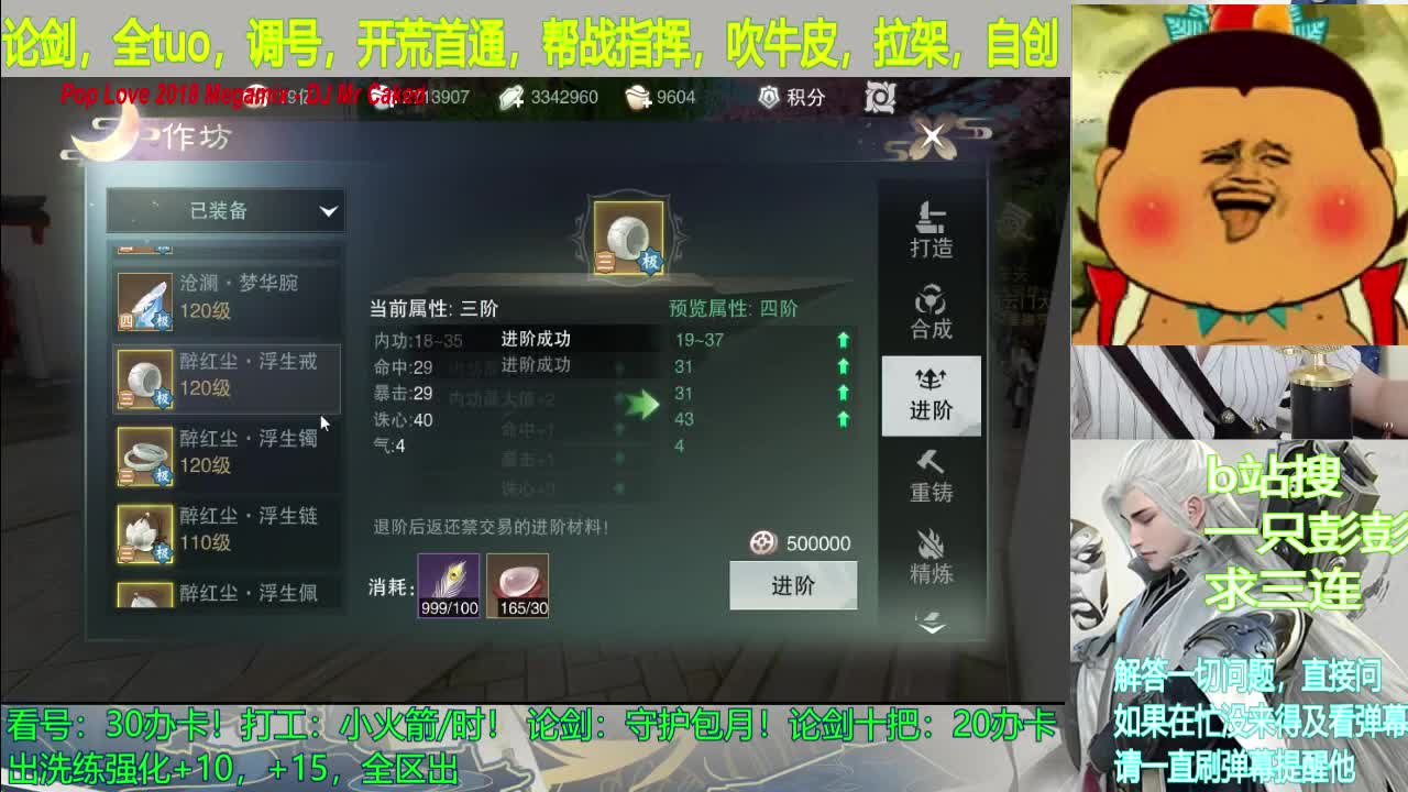 来吧，展示！ 第1段