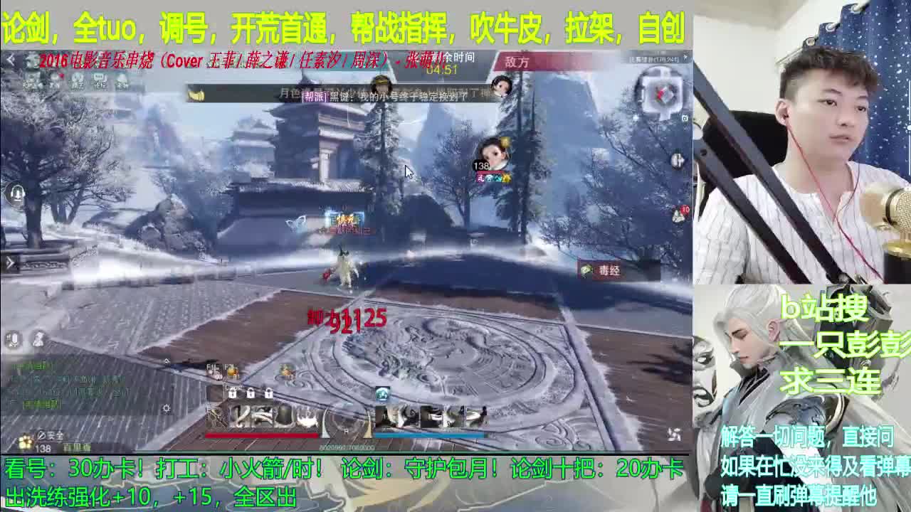 来吧，展示！ 第2段