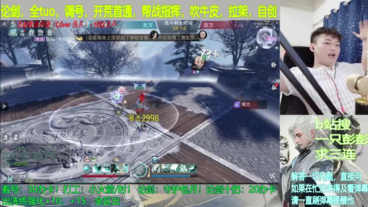 来吧，展示！ 第3段