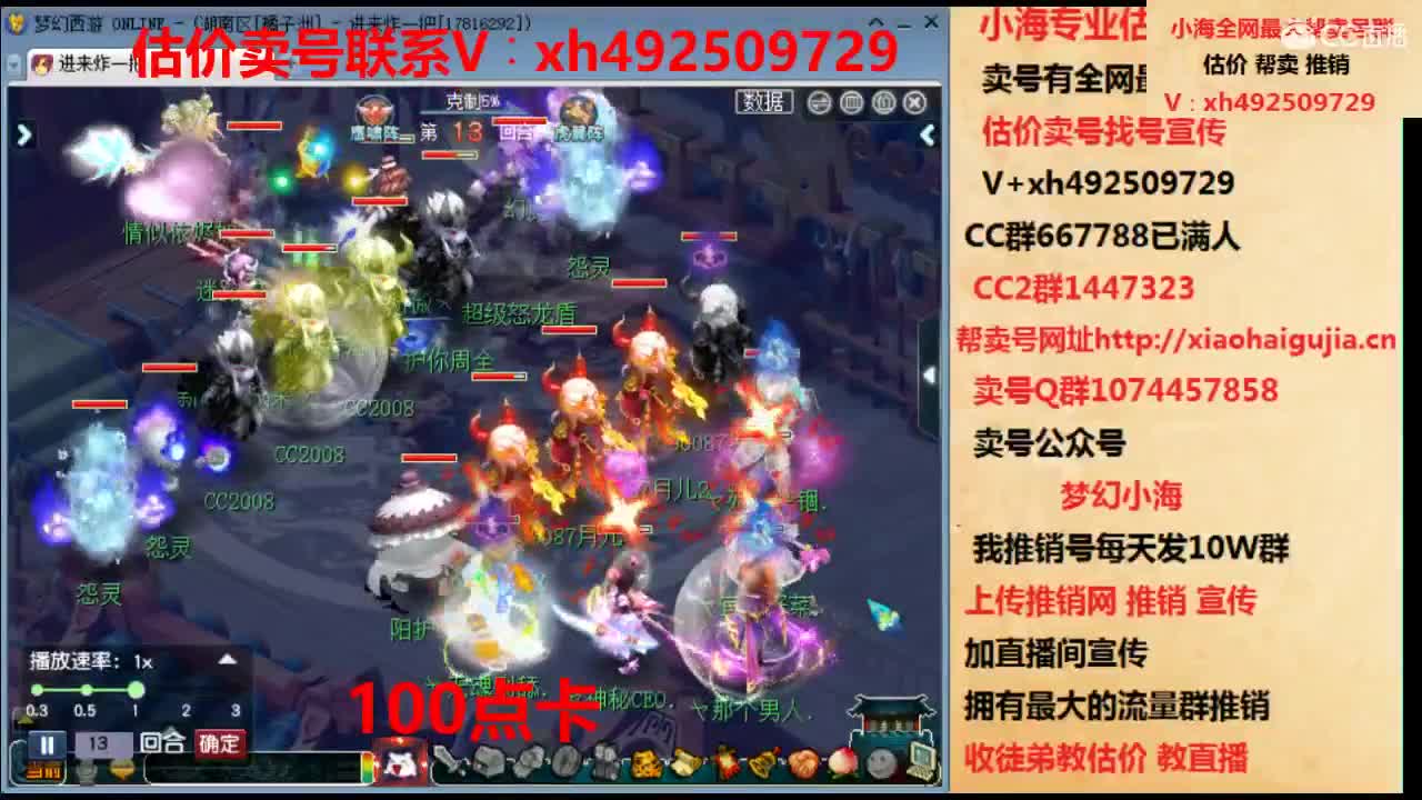 估价帮卖一条龙服务 第1段