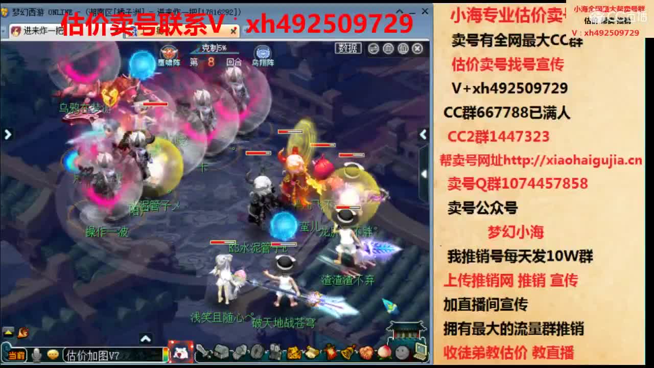 估价帮卖一条龙服务 第2段