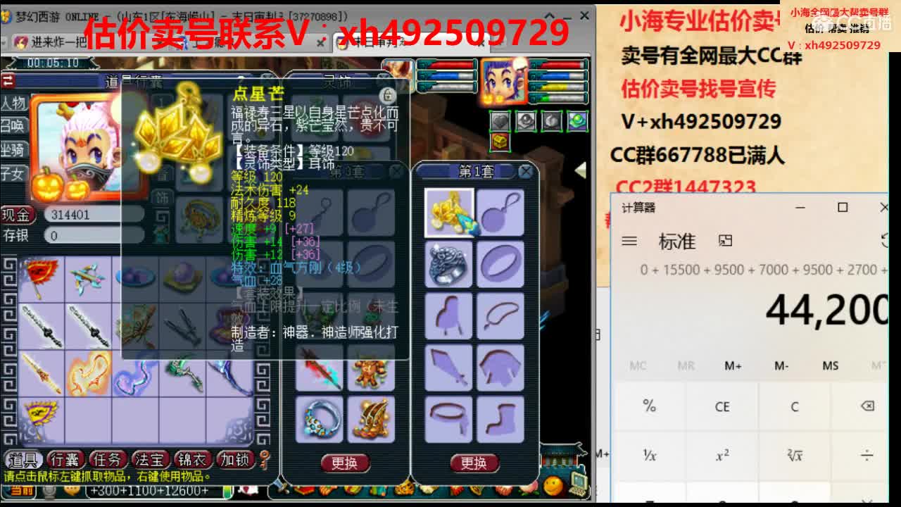 估价帮卖一条龙服务 第3段