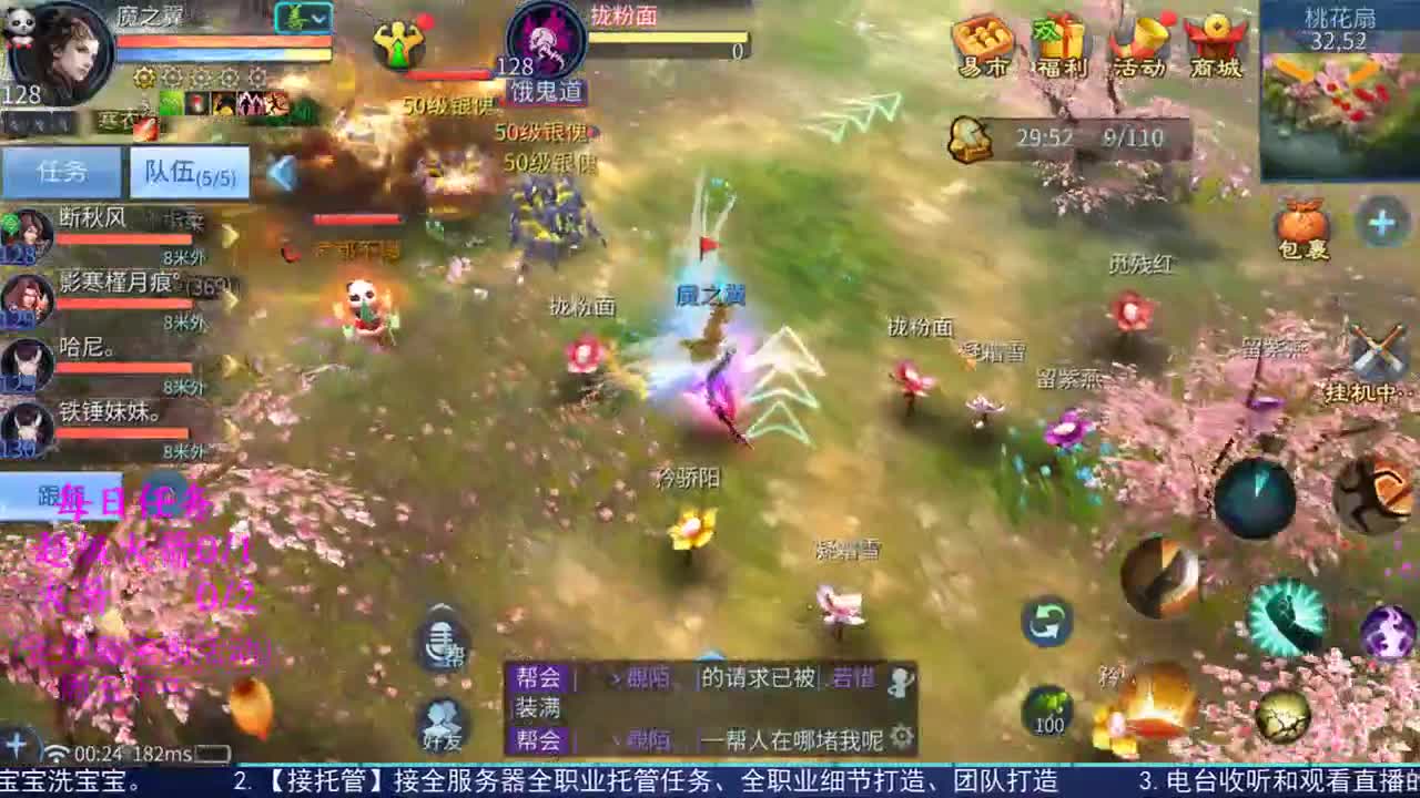 感性鱼也 在线估号