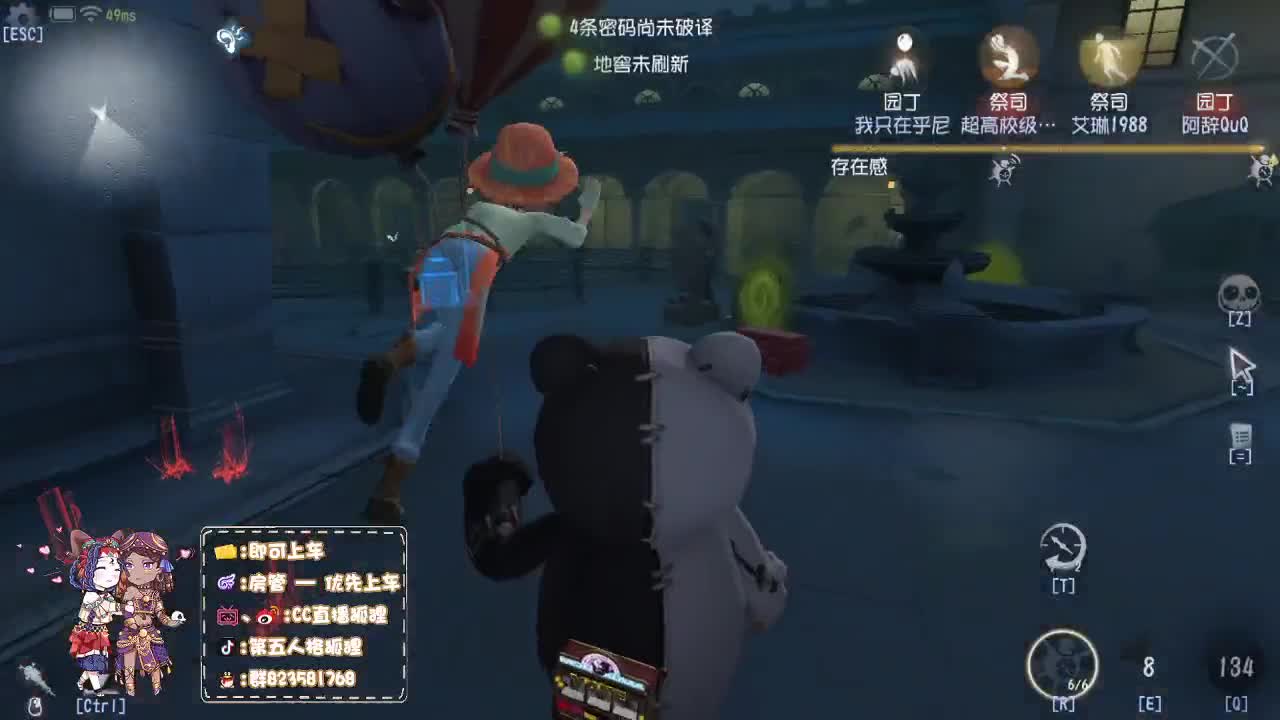 夜半三更混时长