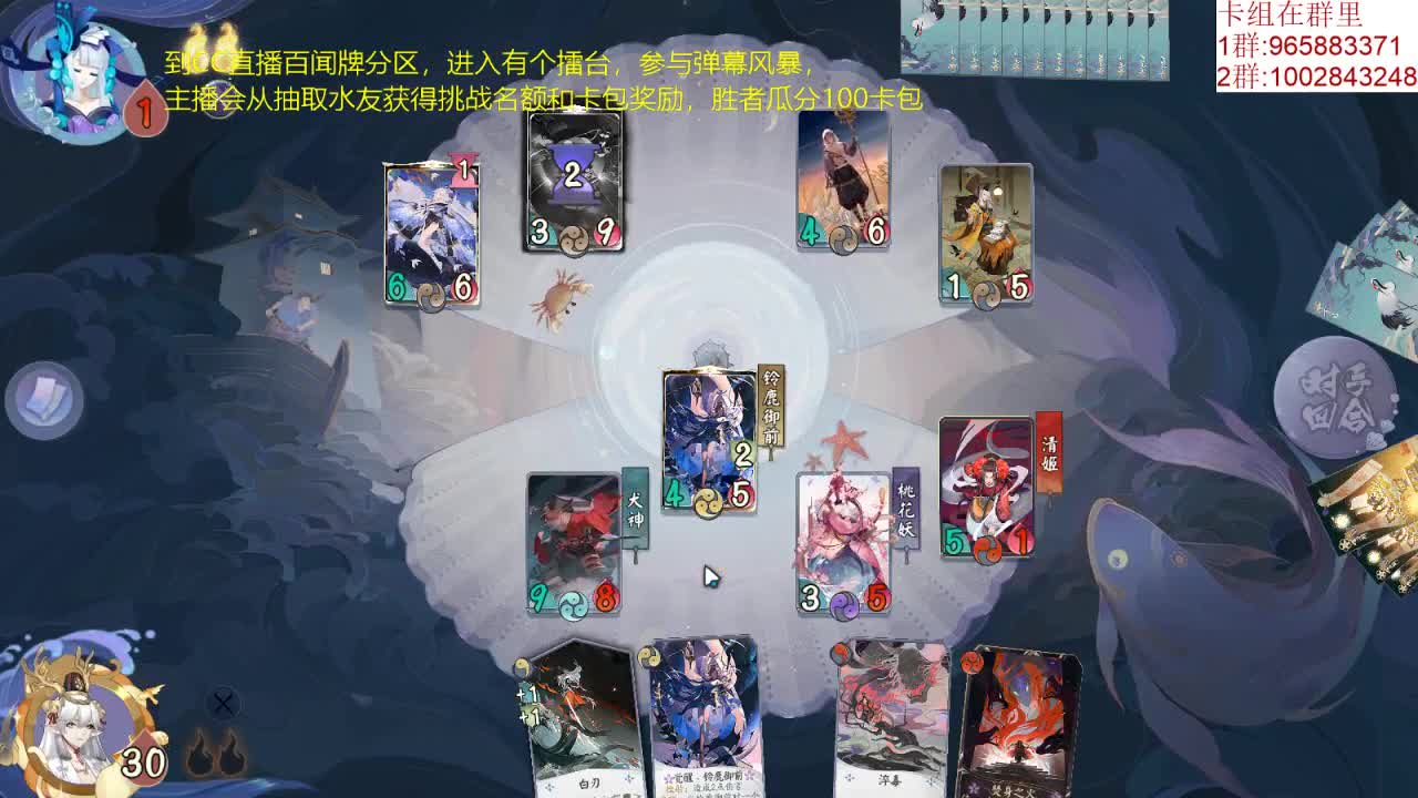 天梯冲 第1段