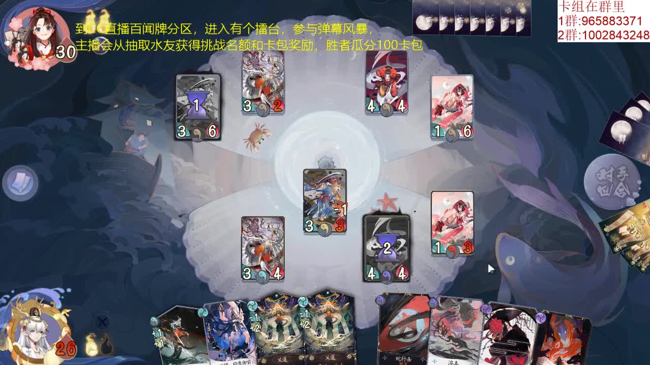 天梯冲 第2段