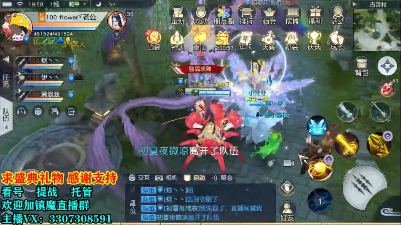 提战看号托管！ 第1段
