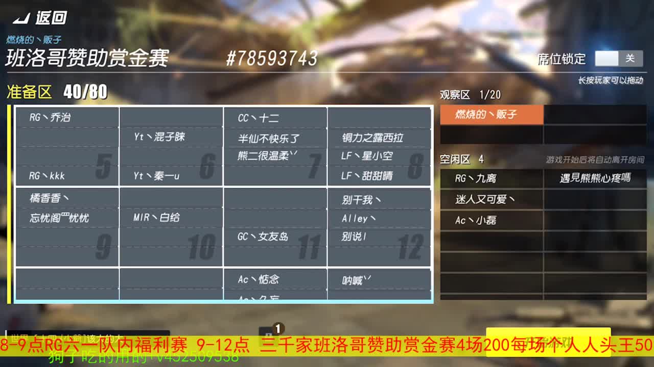 ！！！！！！！！！ 第2段