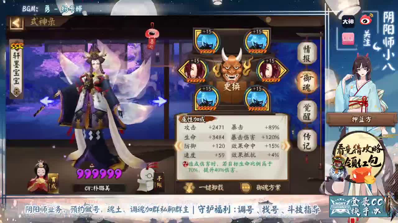 斗技冲冲冲！ 第2段