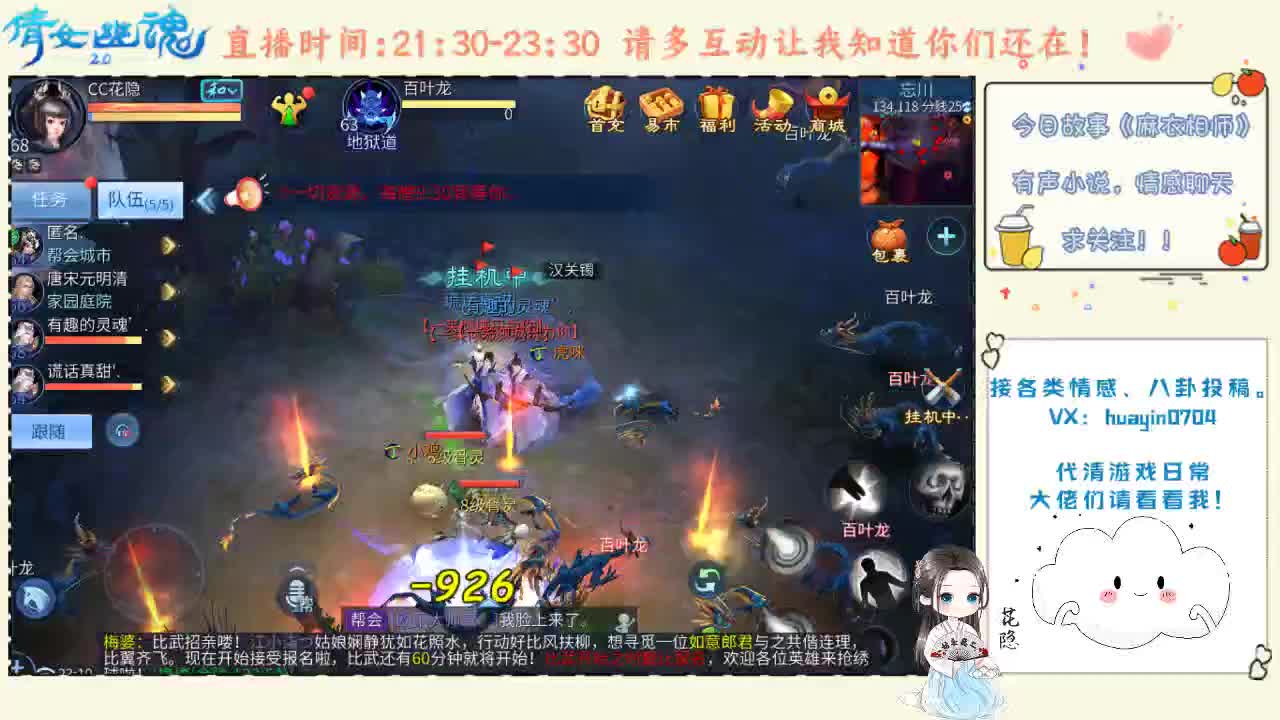 【声控福利】深夜需要这样的温柔女声 第1段