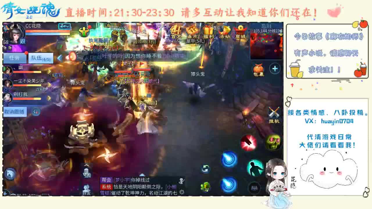 【声控福利】深夜需要这样的温柔女声 第2段