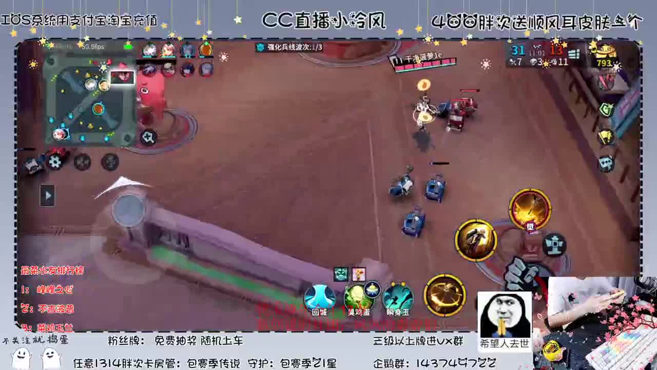 adKing又来了玩ad我是认真的 第2段