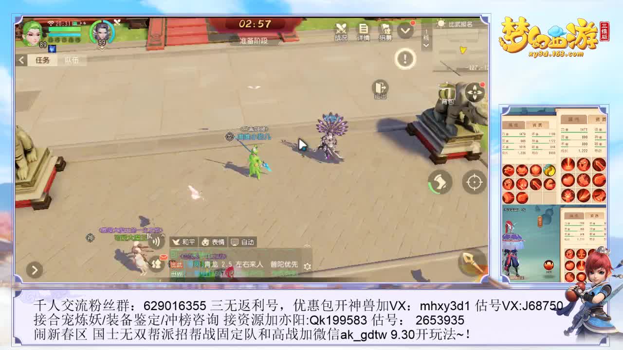 1000W包10J成就 第1段