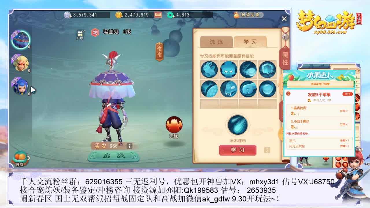 1000W包10J成就 第2段